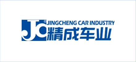 精成車業(yè)
